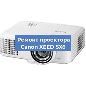 Замена системной платы на проекторе Canon XEED SX6 в Самаре